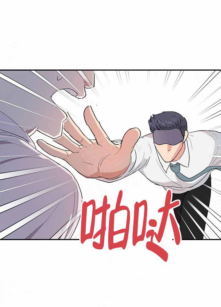 《不要放开锁链》漫画最新章节第9话_第9话免费下拉式在线观看章节第【10】张图片