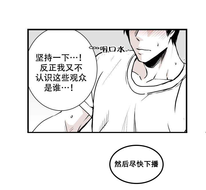 《邻居的秘密》漫画最新章节第12话_12免费下拉式在线观看章节第【1】张图片