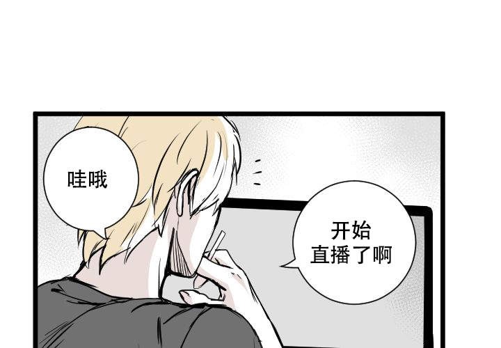 《邻居的秘密》漫画最新章节第12话_12免费下拉式在线观看章节第【15】张图片