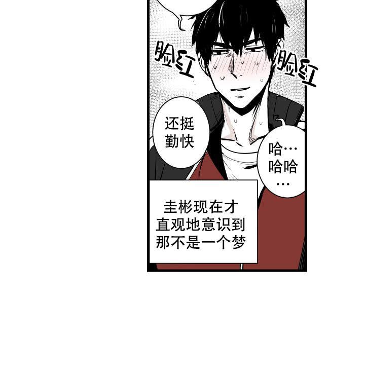 《邻居的秘密》漫画最新章节第11话_11免费下拉式在线观看章节第【1】张图片