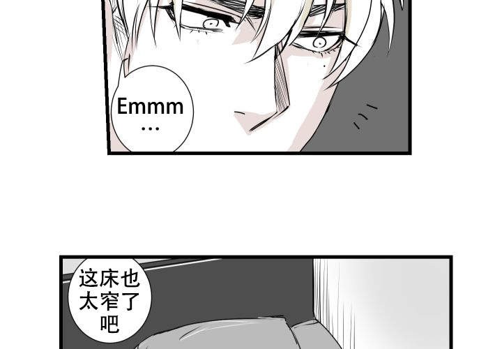 《邻居的秘密》漫画最新章节第7话_7免费下拉式在线观看章节第【26】张图片