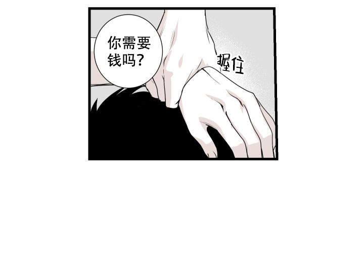 《邻居的秘密》漫画最新章节第5话_5免费下拉式在线观看章节第【1】张图片