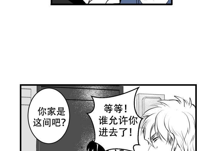 《邻居的秘密》漫画最新章节第5话_5免费下拉式在线观看章节第【25】张图片