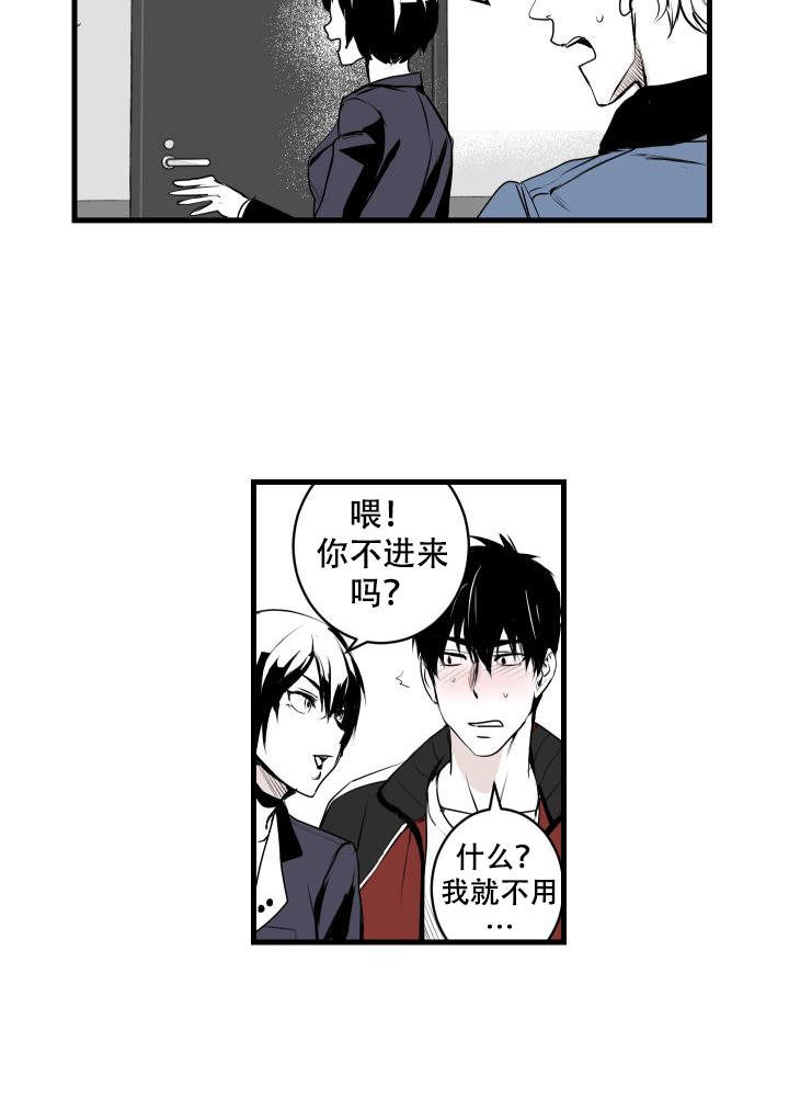 《邻居的秘密》漫画最新章节第5话_5免费下拉式在线观看章节第【24】张图片