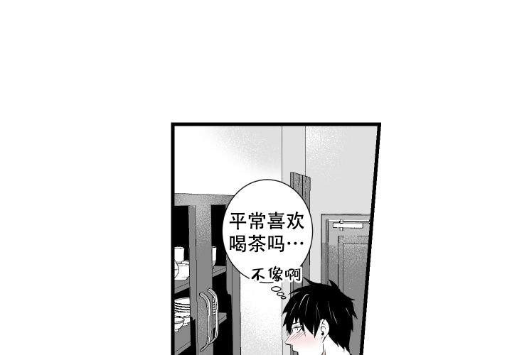 《邻居的秘密》漫画最新章节第5话_5免费下拉式在线观看章节第【20】张图片