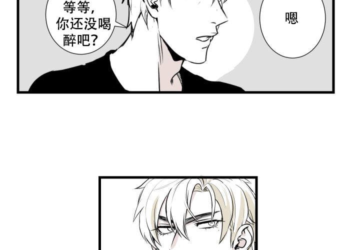 《邻居的秘密》漫画最新章节第5话_5免费下拉式在线观看章节第【13】张图片