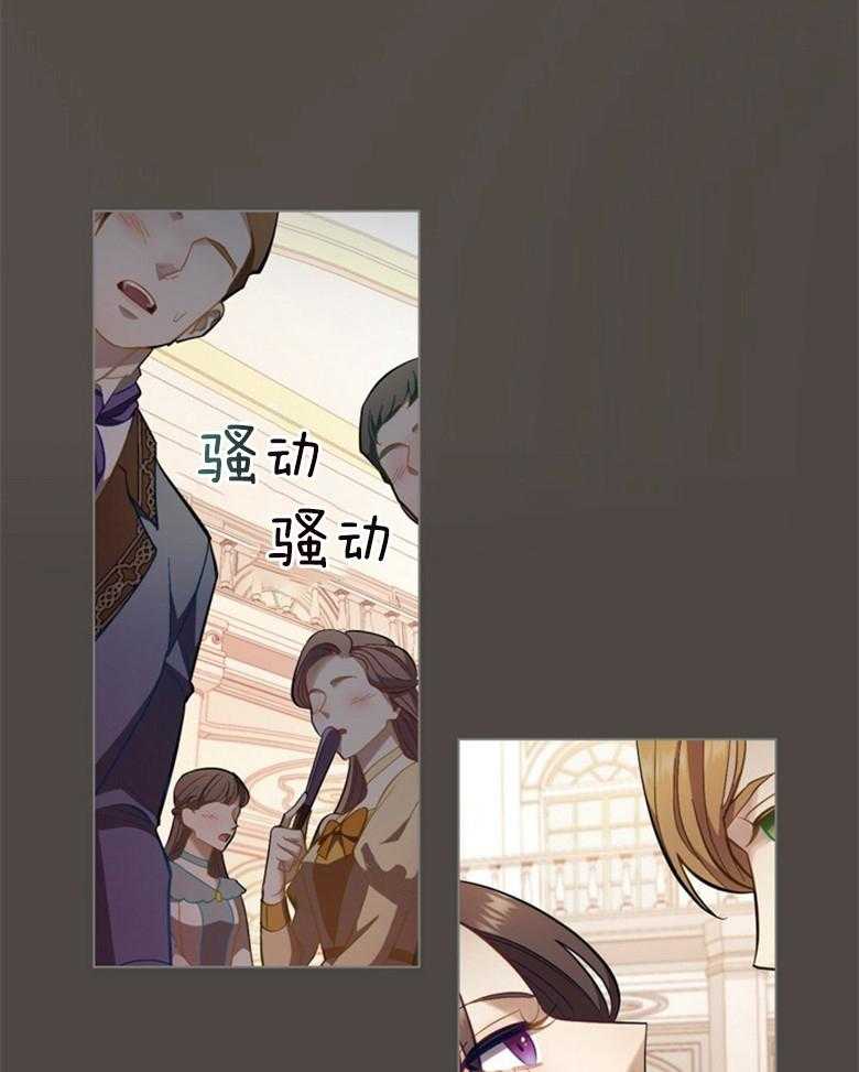 《恶女新娘超会演！》漫画最新章节第3话_全国通缉免费下拉式在线观看章节第【27】张图片