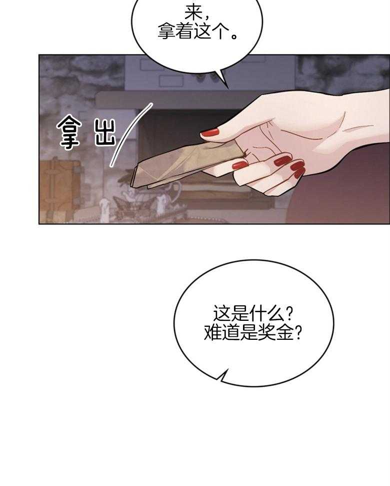 《恶女新娘超会演！》漫画最新章节第3话_全国通缉免费下拉式在线观看章节第【6】张图片