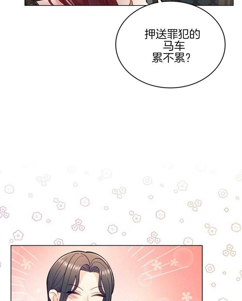 《恶女新娘超会演！》漫画最新章节第3话_全国通缉免费下拉式在线观看章节第【8】张图片