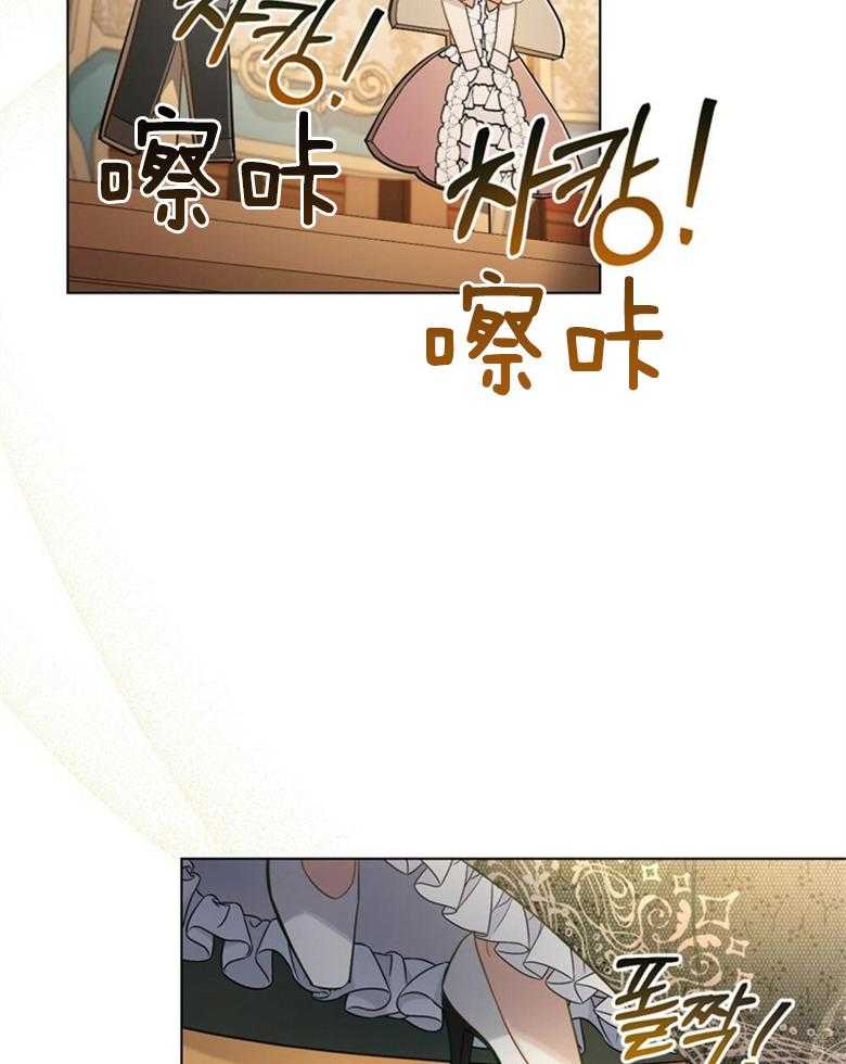 《恶女新娘超会演！》漫画最新章节第4话_伪装逃跑免费下拉式在线观看章节第【28】张图片