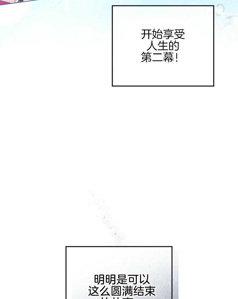 《恶女新娘超会演！》漫画最新章节第4话_伪装逃跑免费下拉式在线观看章节第【19】张图片