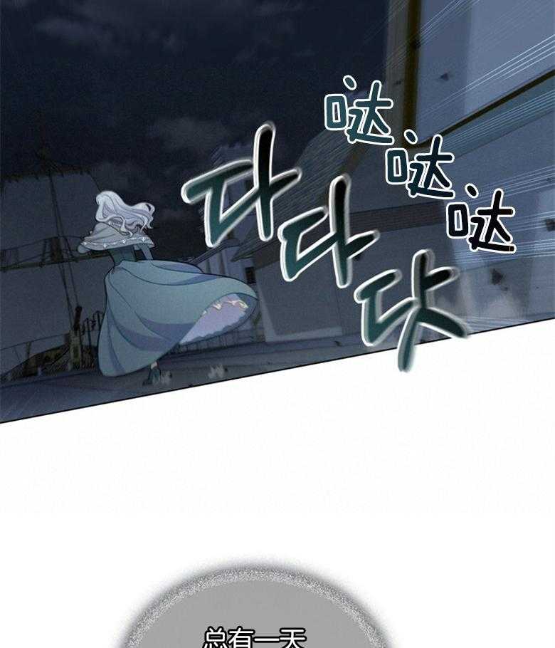 《恶女新娘超会演！》漫画最新章节第4话_伪装逃跑免费下拉式在线观看章节第【6】张图片