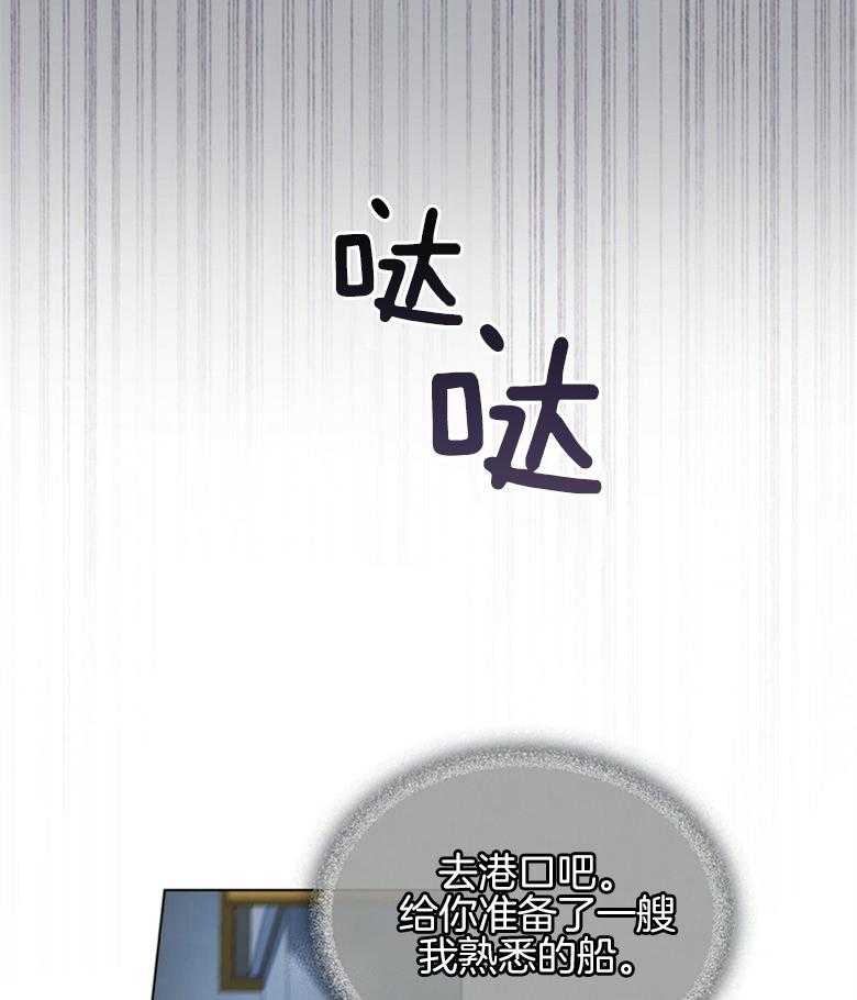 《恶女新娘超会演！》漫画最新章节第4话_伪装逃跑免费下拉式在线观看章节第【9】张图片