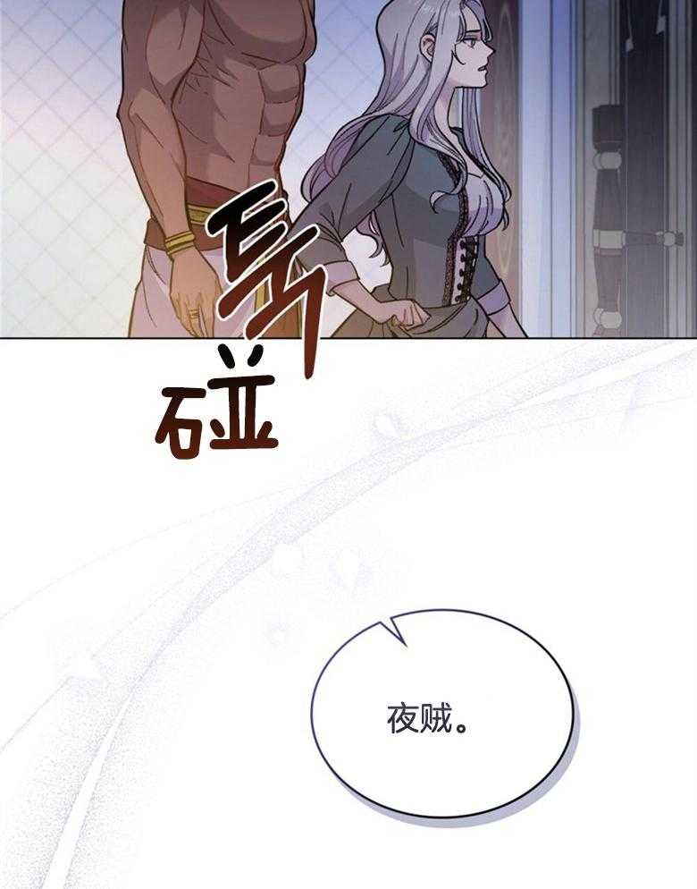 《恶女新娘超会演！》漫画最新章节第5话_偷渡上船免费下拉式在线观看章节第【7】张图片