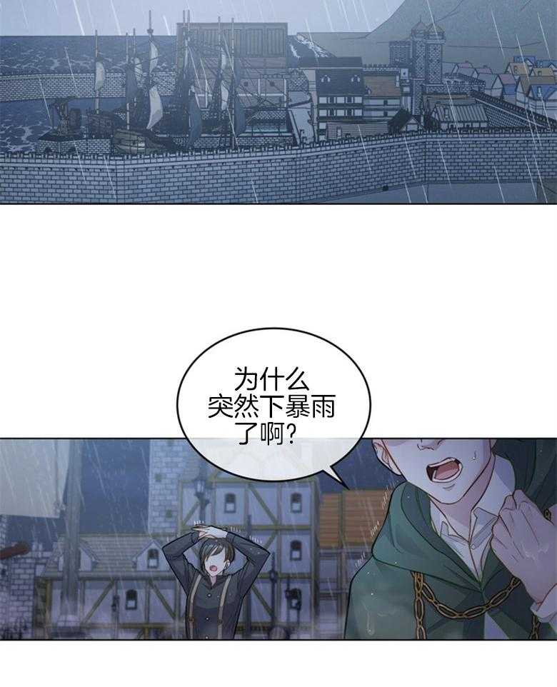 《恶女新娘超会演！》漫画最新章节第5话_偷渡上船免费下拉式在线观看章节第【28】张图片