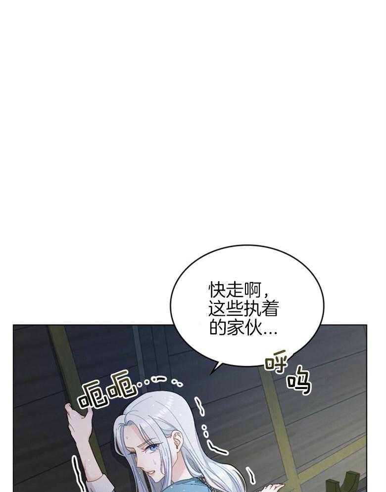 《恶女新娘超会演！》漫画最新章节第5话_偷渡上船免费下拉式在线观看章节第【22】张图片