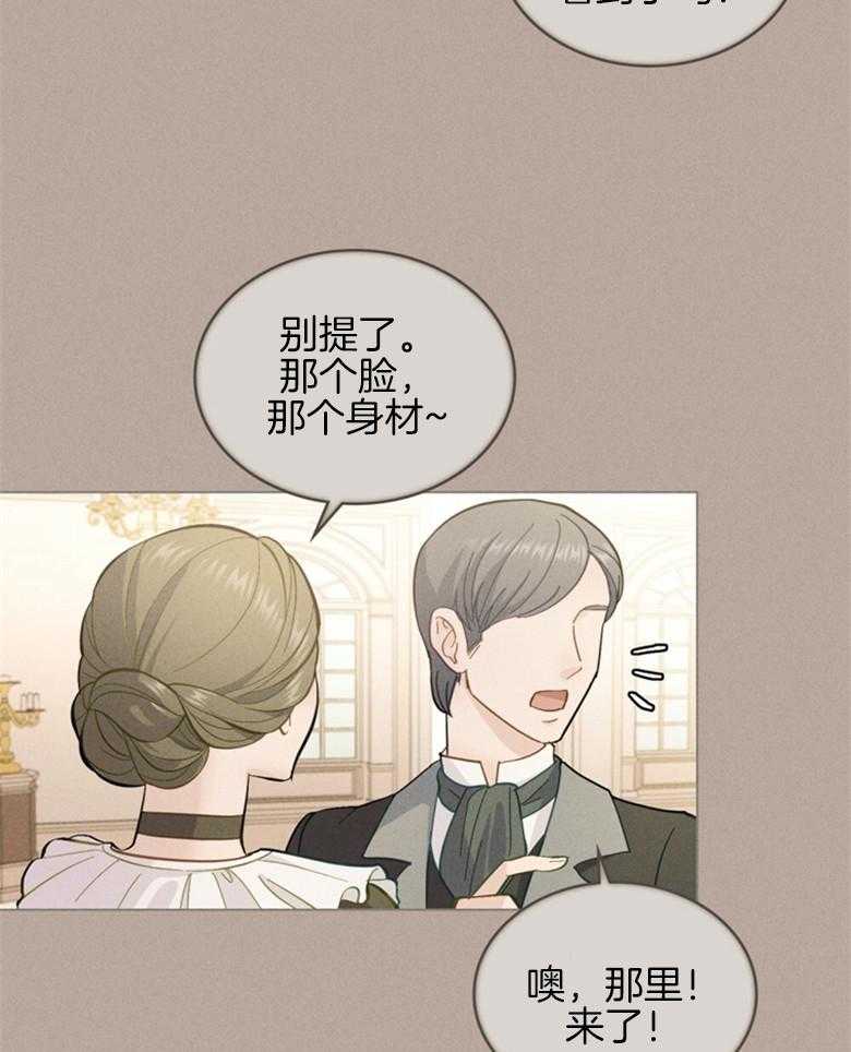 《恶女新娘超会演！》漫画最新章节第6话_异国皇太子免费下拉式在线观看章节第【24】张图片