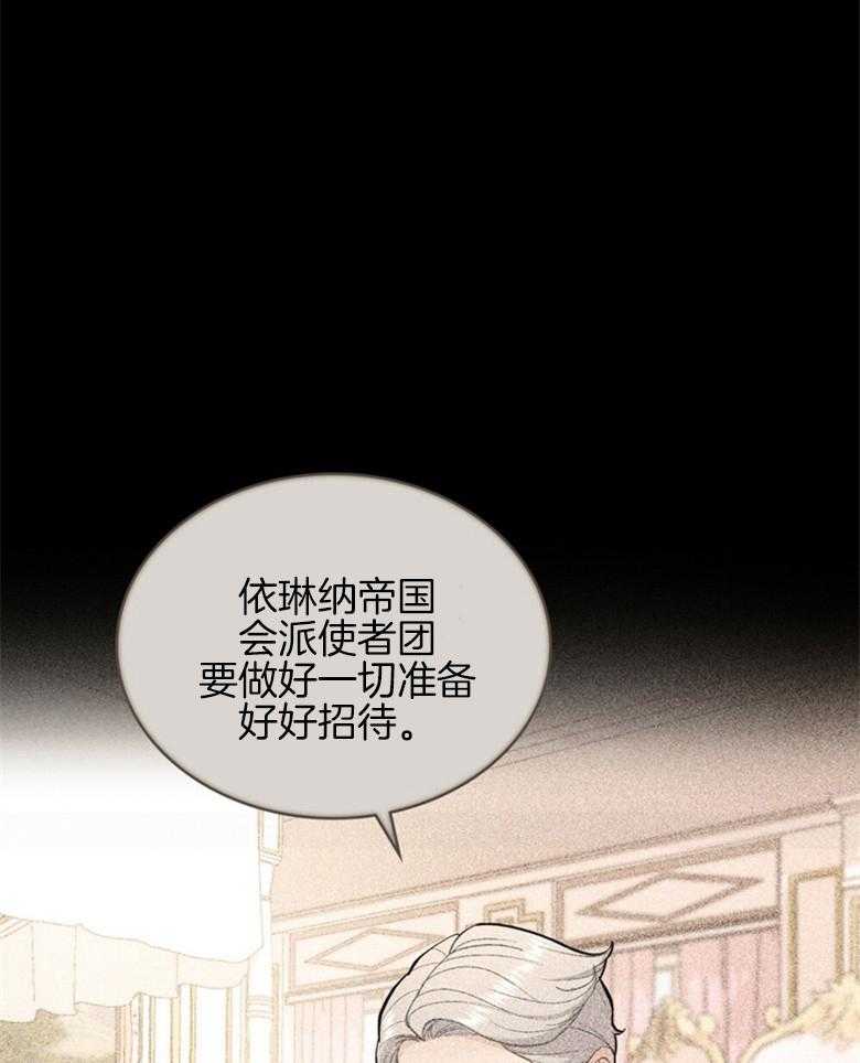 《恶女新娘超会演！》漫画最新章节第6话_异国皇太子免费下拉式在线观看章节第【44】张图片