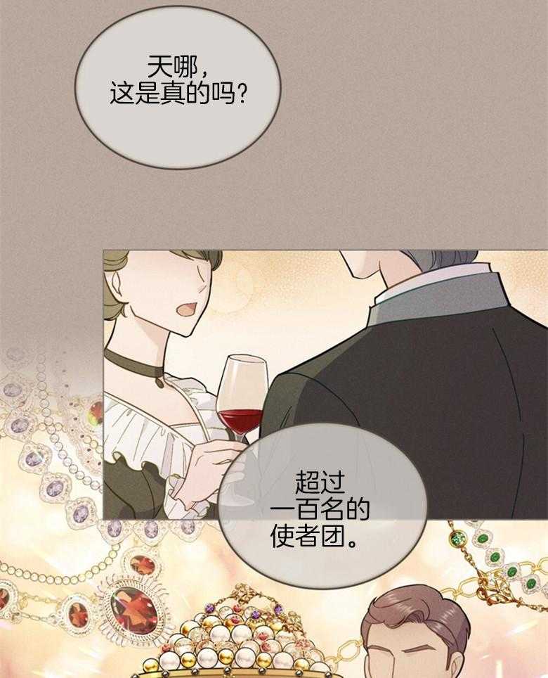 《恶女新娘超会演！》漫画最新章节第6话_异国皇太子免费下拉式在线观看章节第【26】张图片