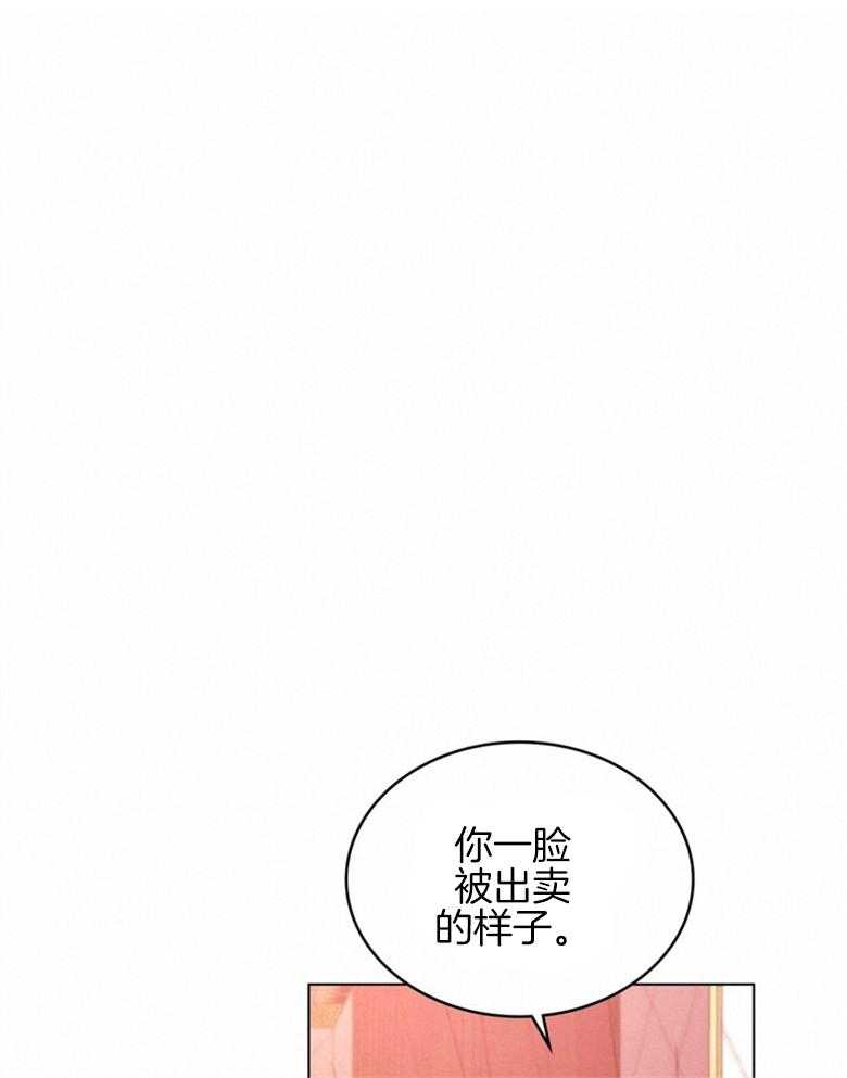 《恶女新娘超会演！》漫画最新章节第7话_识破伪装免费下拉式在线观看章节第【16】张图片