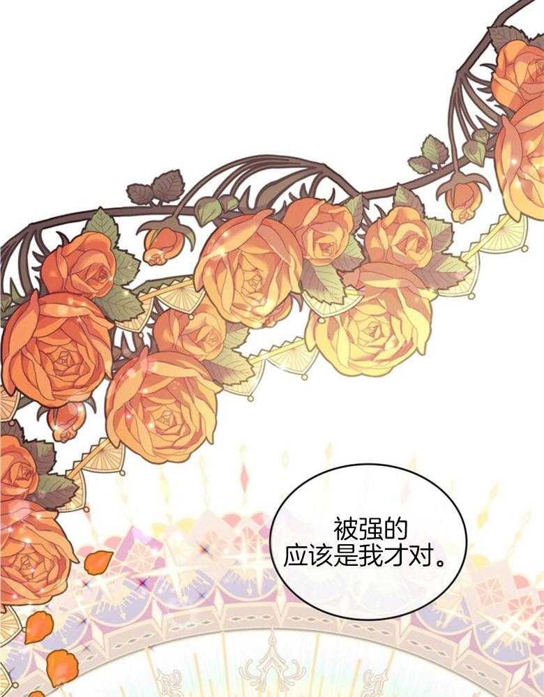 《恶女新娘超会演！》漫画最新章节第7话_识破伪装免费下拉式在线观看章节第【13】张图片