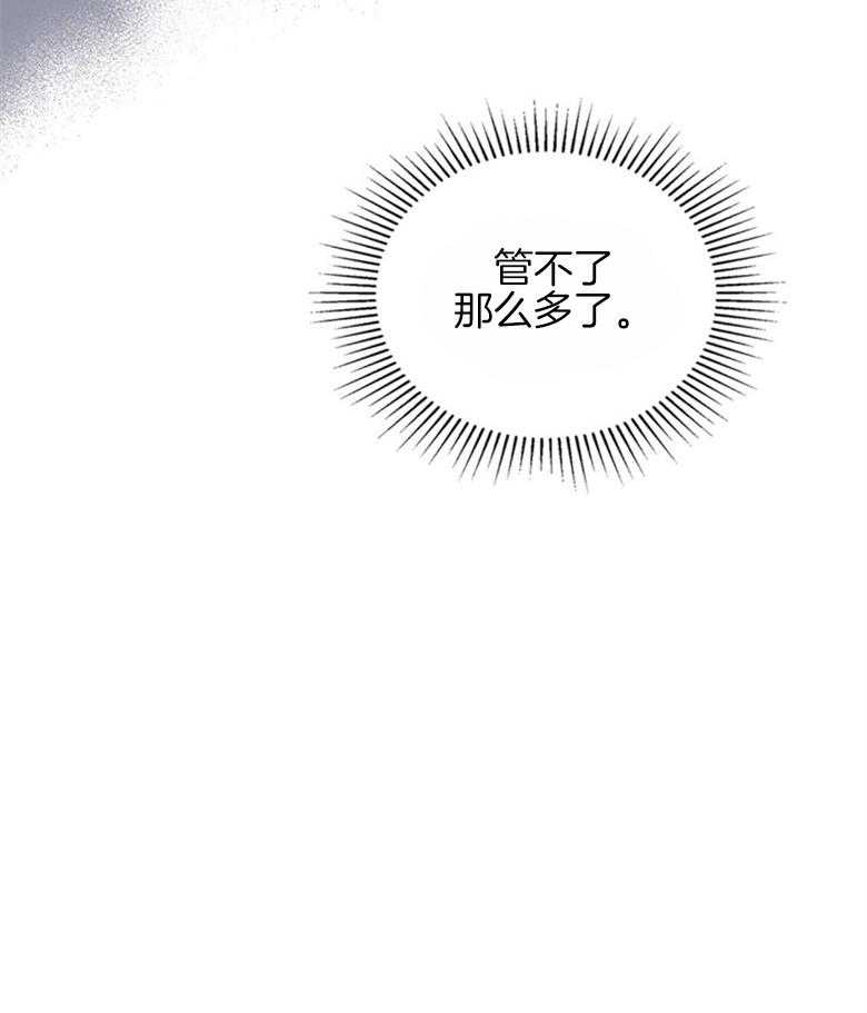 《恶女新娘超会演！》漫画最新章节第7话_识破伪装免费下拉式在线观看章节第【46】张图片