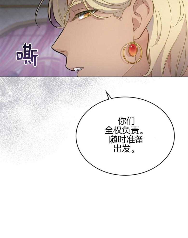 《恶女新娘超会演！》漫画最新章节第7话_识破伪装免费下拉式在线观看章节第【17】张图片