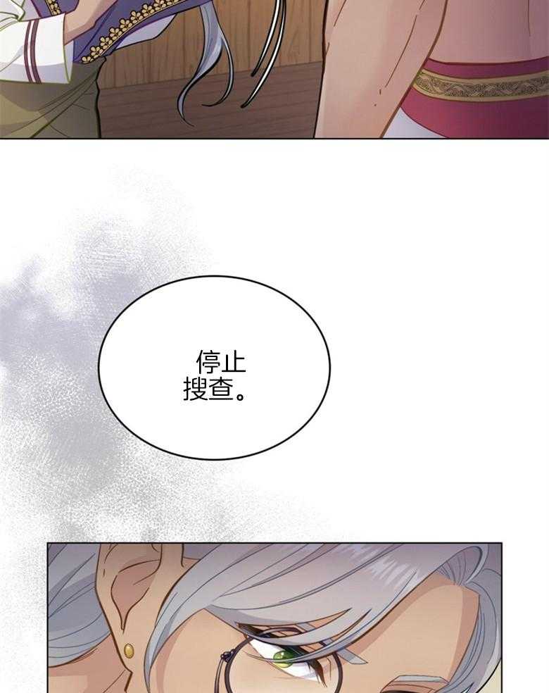 《恶女新娘超会演！》漫画最新章节第7话_识破伪装免费下拉式在线观看章节第【19】张图片