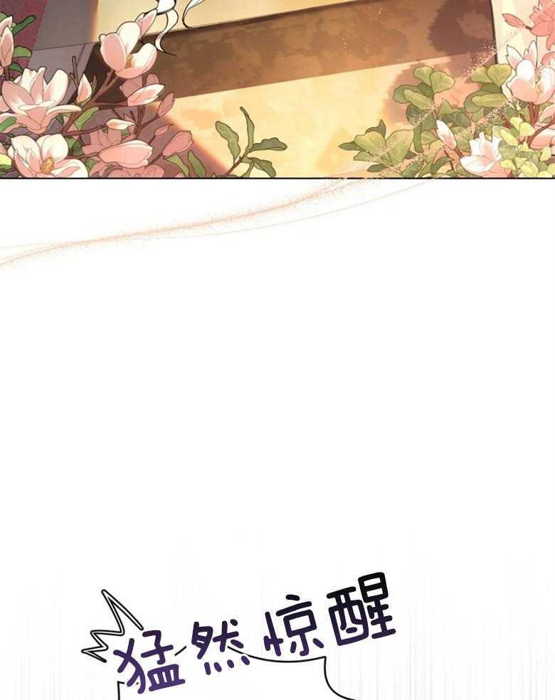 《恶女新娘超会演！》漫画最新章节第7话_识破伪装免费下拉式在线观看章节第【30】张图片