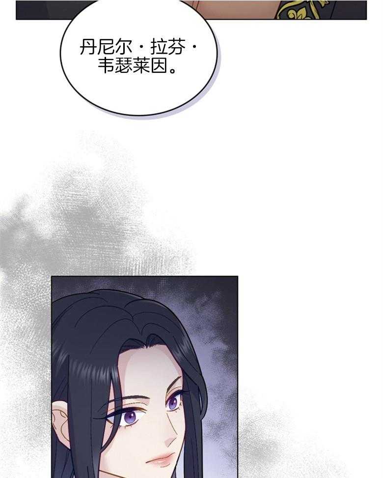 《恶女新娘超会演！》漫画最新章节第9话_恶女&新娘免费下拉式在线观看章节第【38】张图片