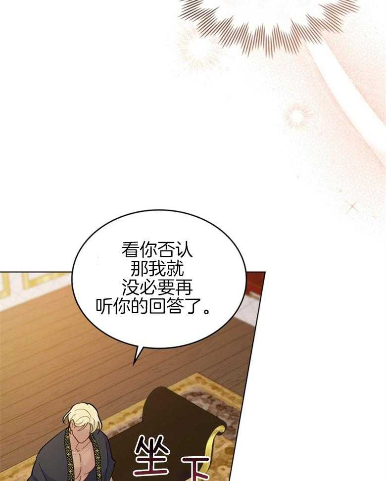 《恶女新娘超会演！》漫画最新章节第9话_恶女&新娘免费下拉式在线观看章节第【26】张图片