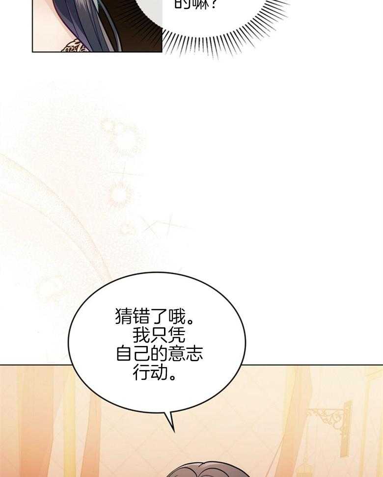 《恶女新娘超会演！》漫画最新章节第9话_恶女&新娘免费下拉式在线观看章节第【28】张图片