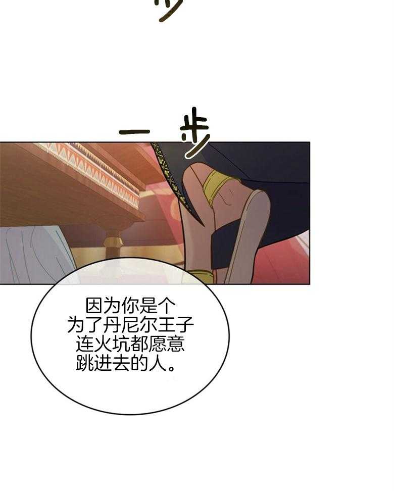 《恶女新娘超会演！》漫画最新章节第9话_恶女&新娘免费下拉式在线观看章节第【33】张图片