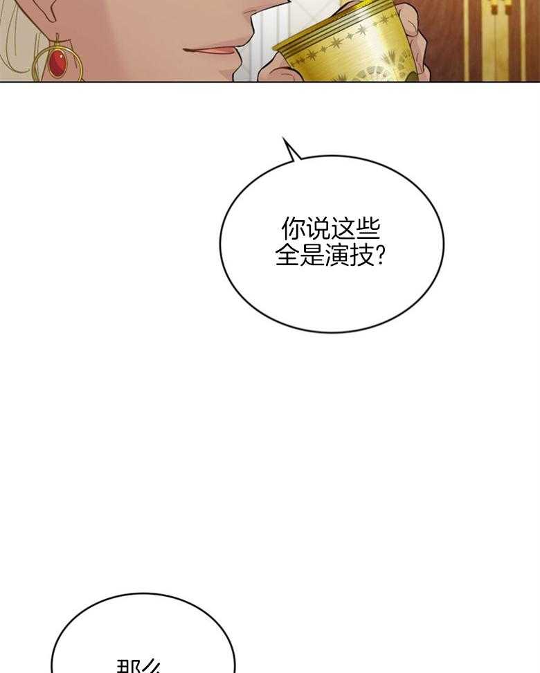 《恶女新娘超会演！》漫画最新章节第9话_恶女&新娘免费下拉式在线观看章节第【19】张图片