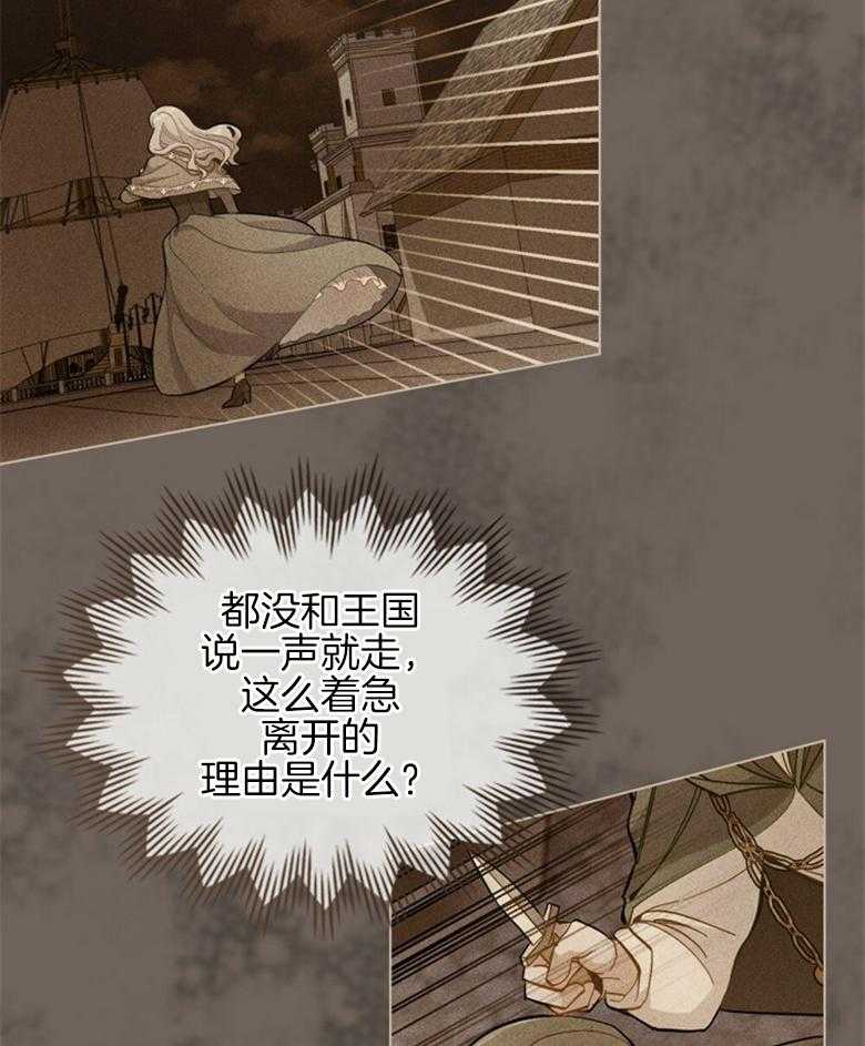 《恶女新娘超会演！》漫画最新章节第10话_新的委托免费下拉式在线观看章节第【4】张图片