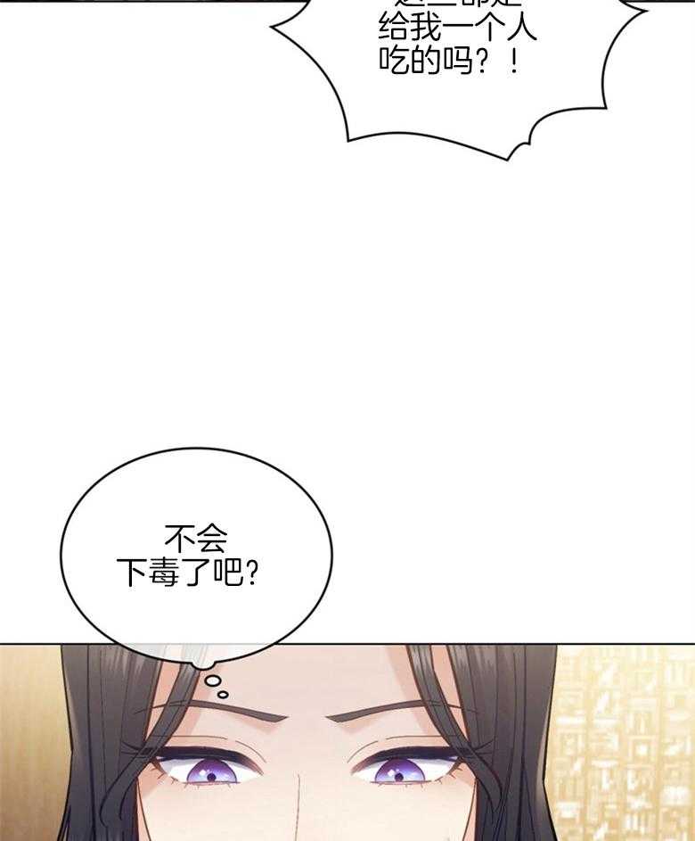 《恶女新娘超会演！》漫画最新章节第10话_新的委托免费下拉式在线观看章节第【9】张图片