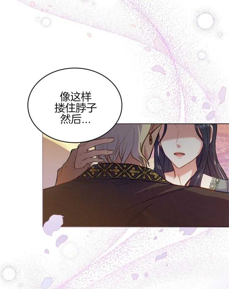 《恶女新娘超会演！》漫画最新章节第10话_新的委托免费下拉式在线观看章节第【40】张图片