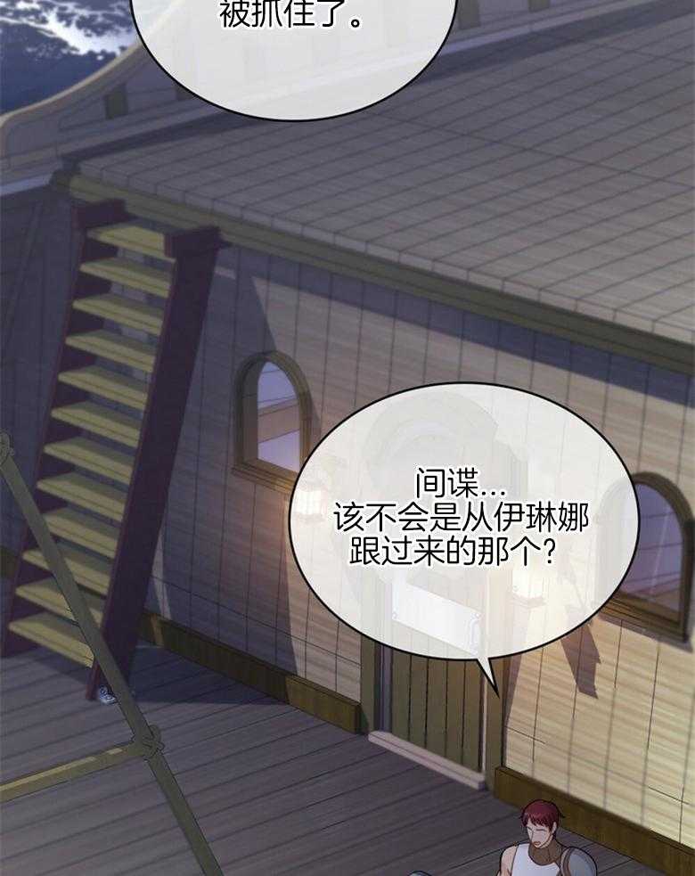 《恶女新娘超会演！》漫画最新章节第10话_新的委托免费下拉式在线观看章节第【20】张图片