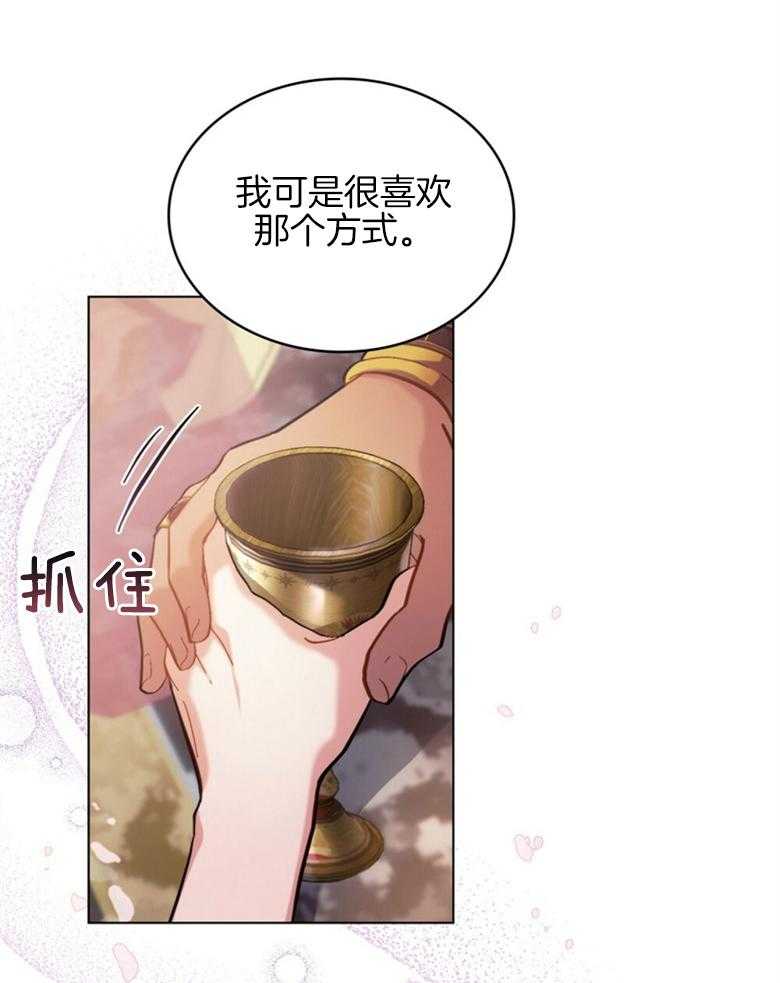 《恶女新娘超会演！》漫画最新章节第10话_新的委托免费下拉式在线观看章节第【41】张图片