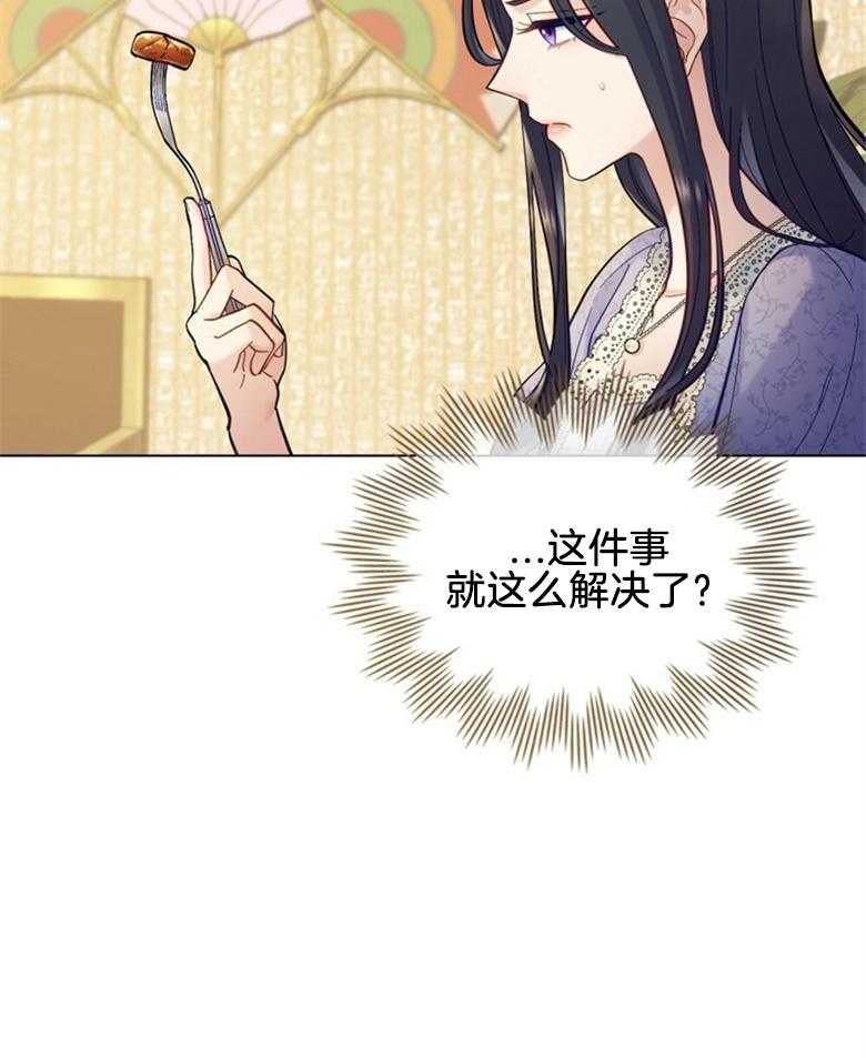 《恶女新娘超会演！》漫画最新章节第10话_新的委托免费下拉式在线观看章节第【1】张图片