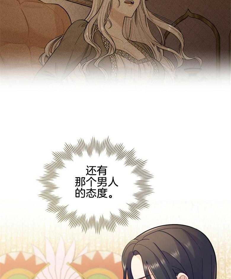 《恶女新娘超会演！》漫画最新章节第10话_新的委托免费下拉式在线观看章节第【2】张图片