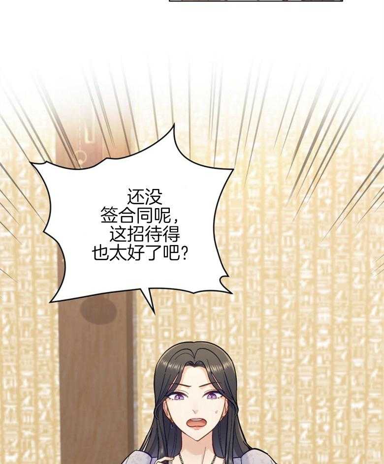 《恶女新娘超会演！》漫画最新章节第10话_新的委托免费下拉式在线观看章节第【11】张图片