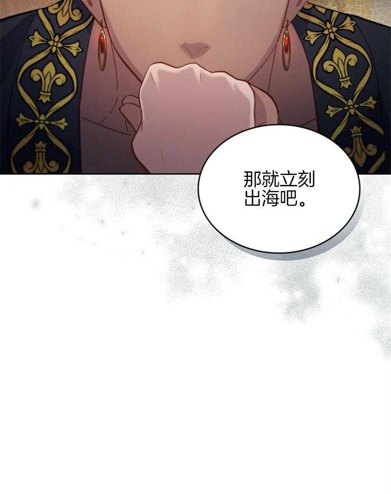 《恶女新娘超会演！》漫画最新章节第10话_新的委托免费下拉式在线观看章节第【32】张图片