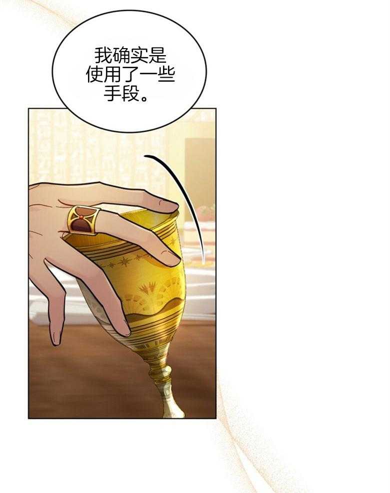 《恶女新娘超会演！》漫画最新章节第11话_目标是你免费下拉式在线观看章节第【28】张图片