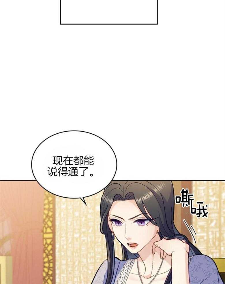 《恶女新娘超会演！》漫画最新章节第11话_目标是你免费下拉式在线观看章节第【12】张图片