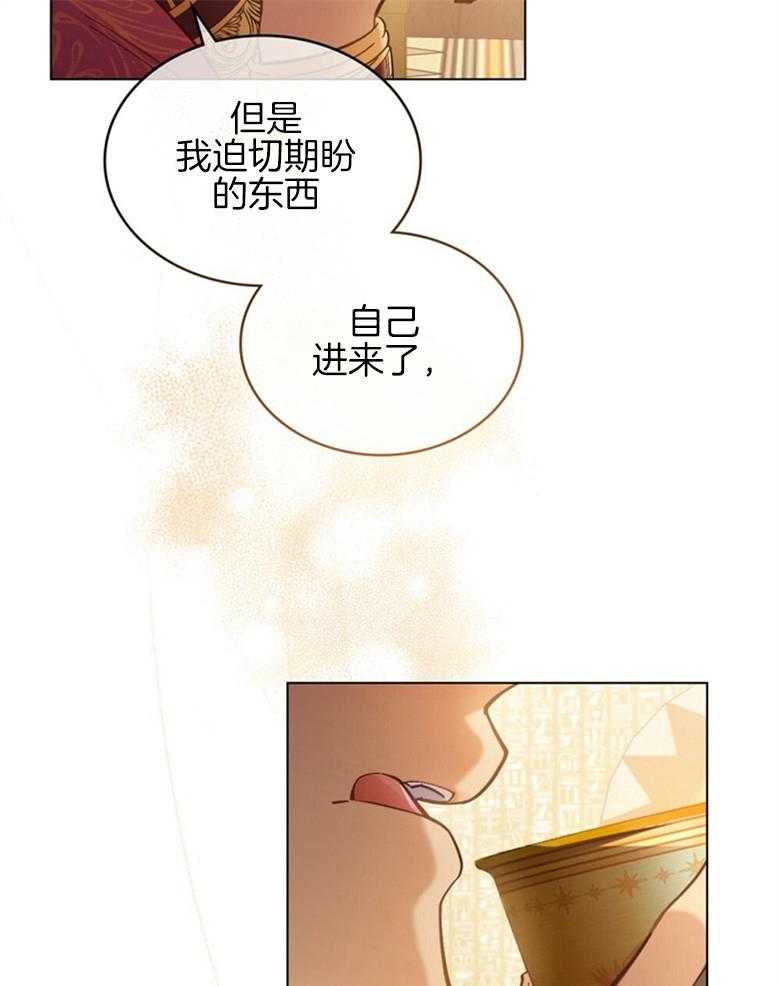 《恶女新娘超会演！》漫画最新章节第11话_目标是你免费下拉式在线观看章节第【22】张图片