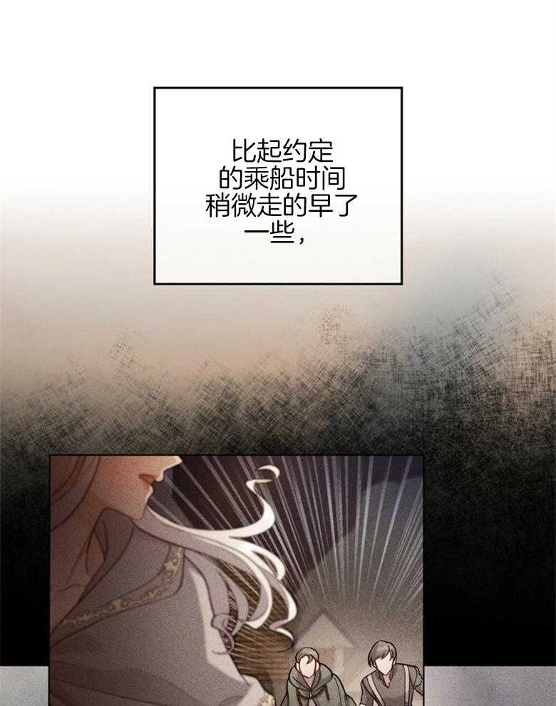 《恶女新娘超会演！》漫画最新章节第12话_鸡同鸭讲免费下拉式在线观看章节第【36】张图片