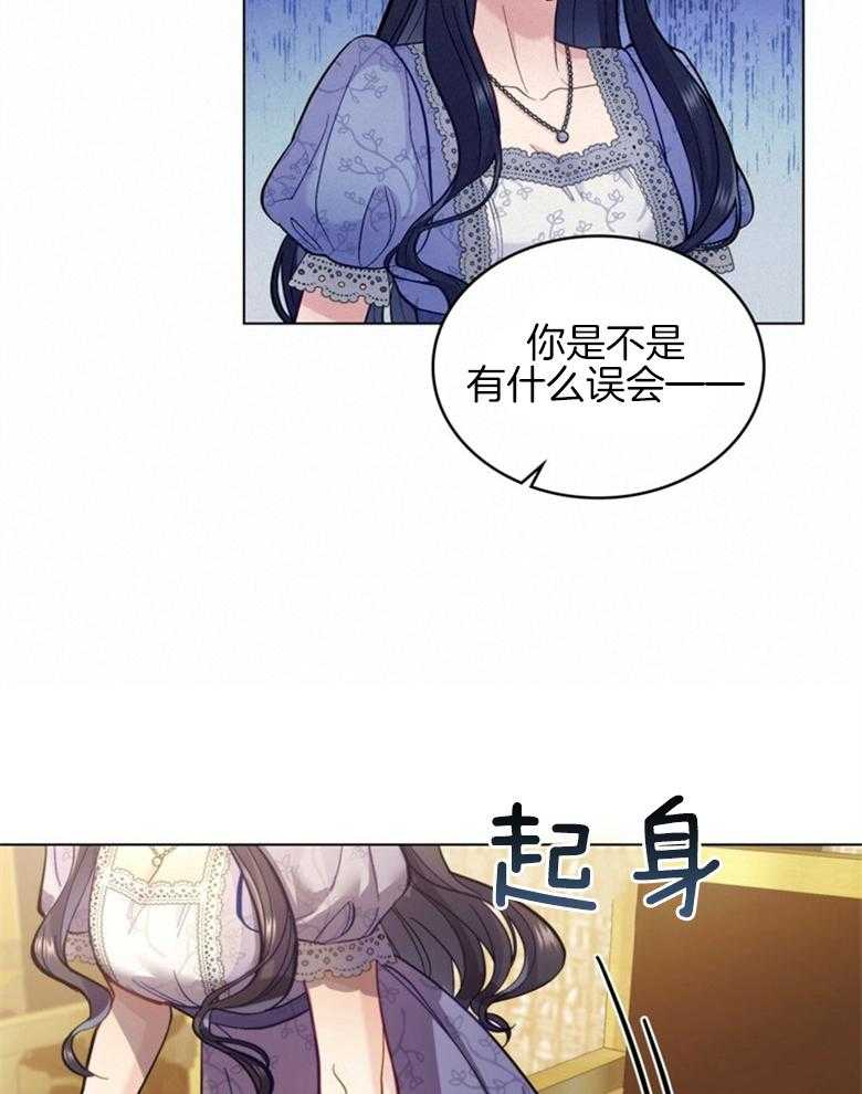 《恶女新娘超会演！》漫画最新章节第12话_鸡同鸭讲免费下拉式在线观看章节第【27】张图片