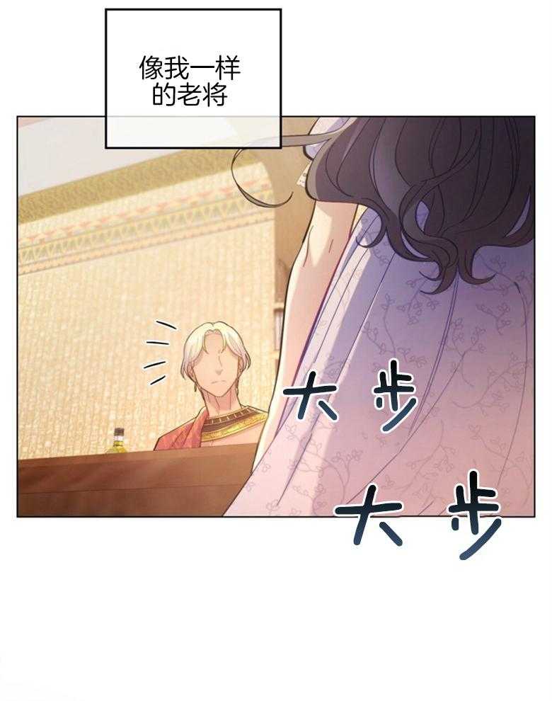 《恶女新娘超会演！》漫画最新章节第12话_鸡同鸭讲免费下拉式在线观看章节第【25】张图片