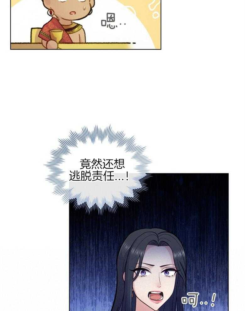 《恶女新娘超会演！》漫画最新章节第12话_鸡同鸭讲免费下拉式在线观看章节第【28】张图片